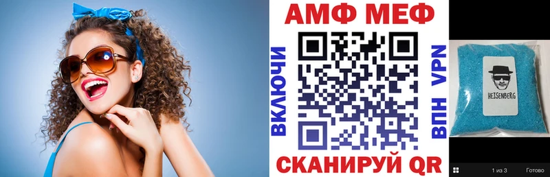 Амфетамин 97%  Купить закладки  Лобня 