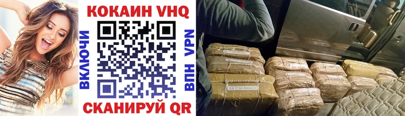COCAIN Боливия  Купить  Лобня 