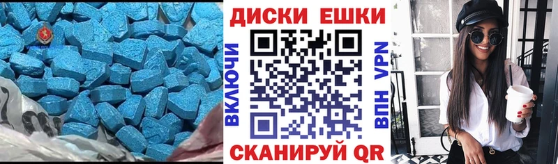 ЭКСТАЗИ 280мг  Купить где  Лобня 