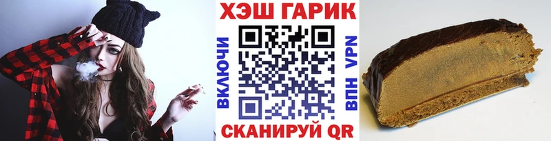 Купить закладки  Лобня  ГАШ гашик 