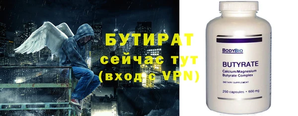 прущие грибы Армянск