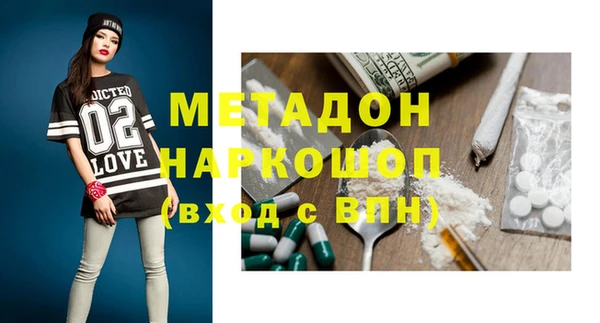 первитин Аркадак