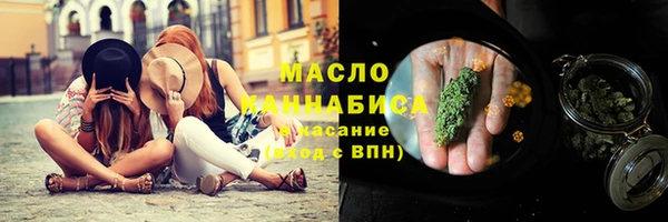 первитин Аркадак