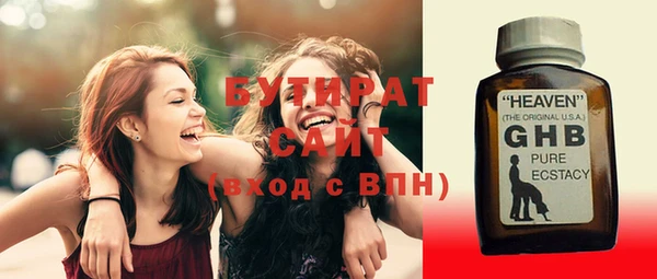 спайс Арсеньев