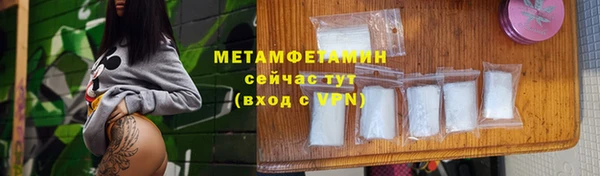 первитин Аркадак