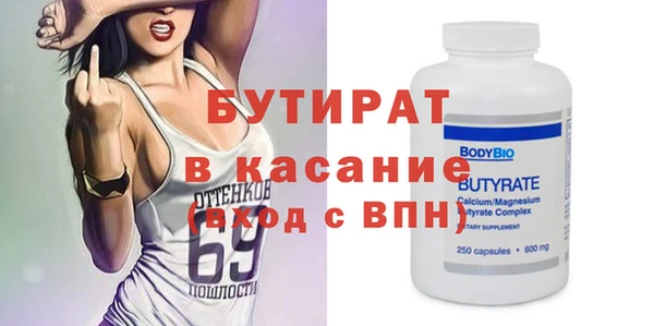 спайс Арсеньев