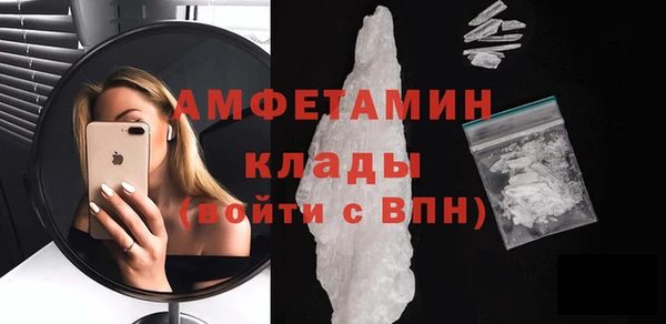 спайс Арсеньев