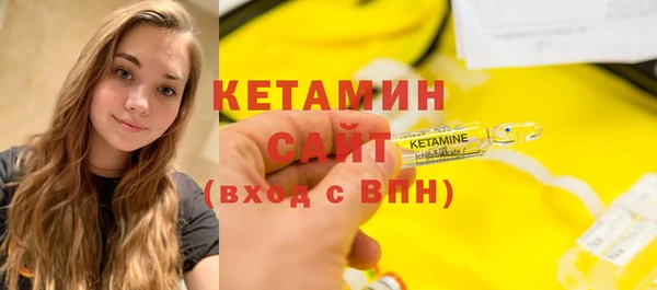 спайс Арсеньев