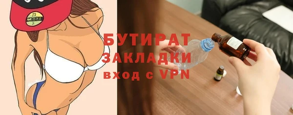 прущие грибы Армянск