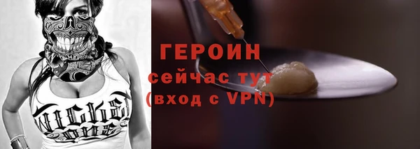 прущие грибы Армянск