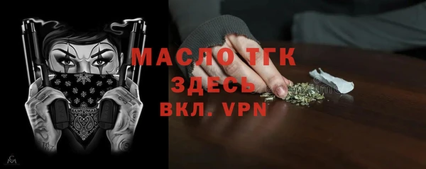 первитин Аркадак