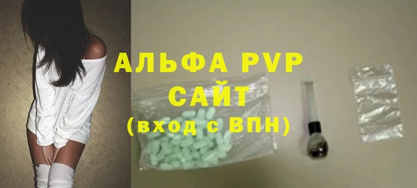 спайс Арсеньев