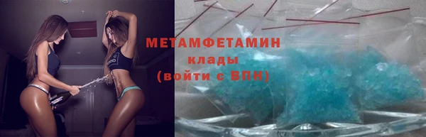 первитин Аркадак