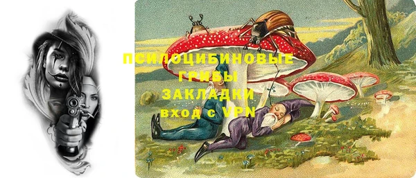 первитин Аркадак
