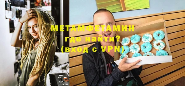 первитин Аркадак