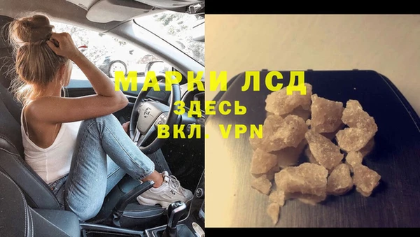 первитин Аркадак