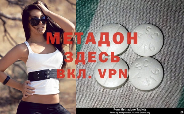 первитин Аркадак