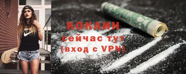 первитин Аркадак