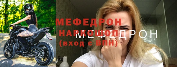 спайс Арсеньев