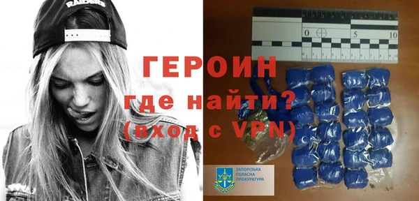 спайс Арсеньев