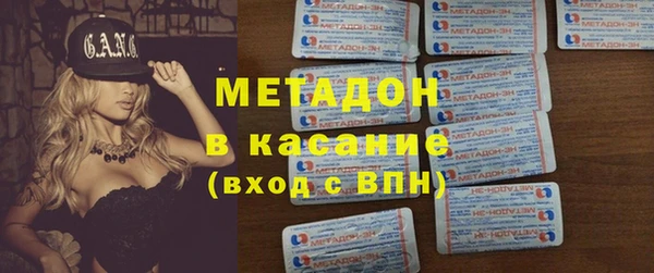 первитин Аркадак