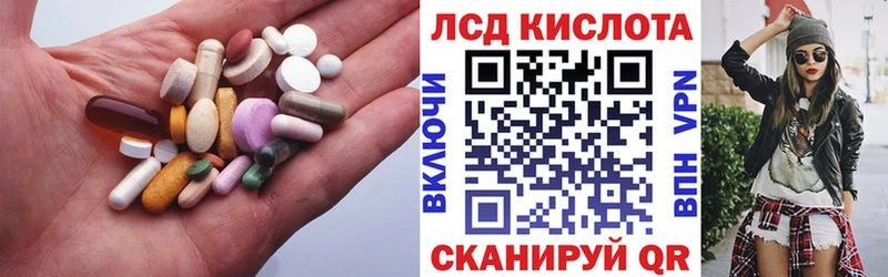 LSD-25 экстази кислота  Купить закладки  Лобня 