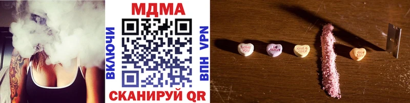 Купить  Лобня  MDMA crystal 
