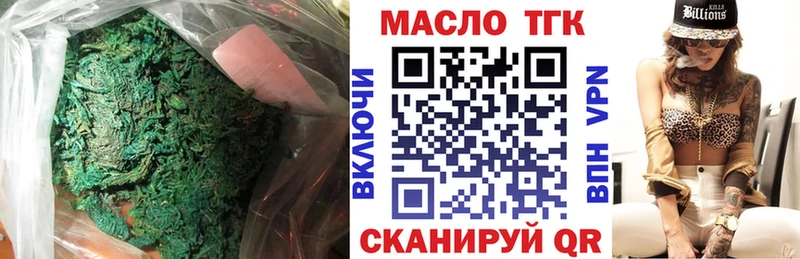 Купить закладки  Лобня  ТГК гашишное масло 