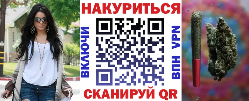 Купить где  Лобня  Бошки Шишки Bruce Banner 